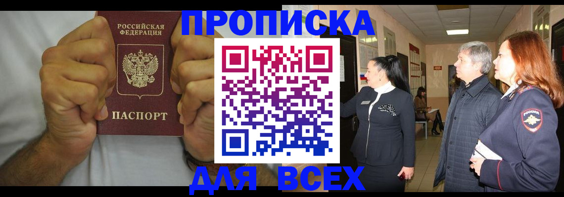 временная регистрация госуслуги в Ивановской области