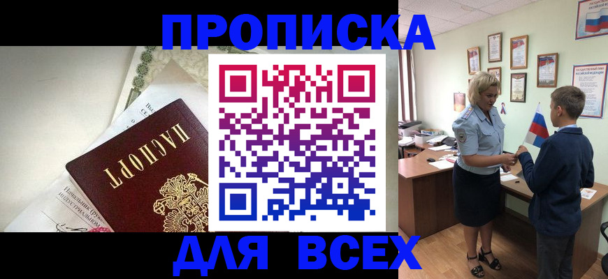 форма 3 в Ивановской области