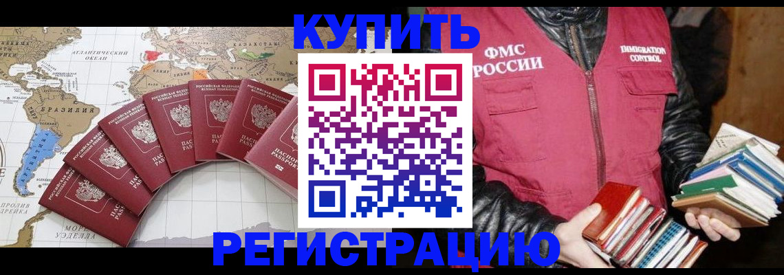 пропишу в квартире в Ивановской области